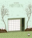 Høytiden